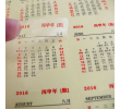 Calendar Stickers, Sticky Notes, singapore corporate gifts