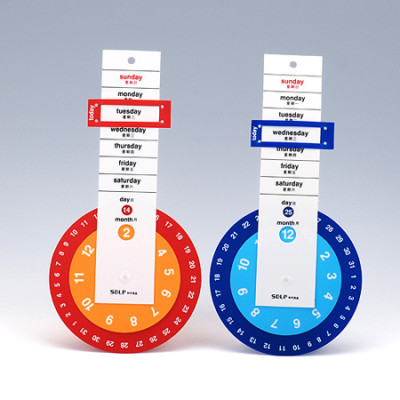 Calendar, Calendar, singapore corporate gifts