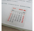 Calendar Stickers, Sticky Notes, singapore corporate gifts