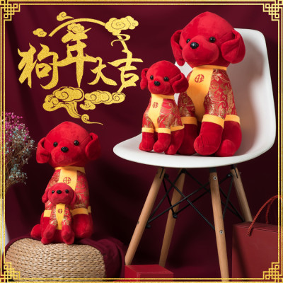 Lucky Dog Doll, Toys & Party Gifts, singapore corporate gifts