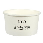 Customized Disposable Paper Food Containers
