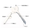 6-in-1 Utility Key Multitool, Tool Kits, singapore corporate gifts
