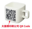 QR Mug, Ceramic Mug, singapore corporate gifts