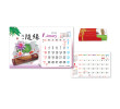 Table Calendar, Calendar, singapore corporate gifts