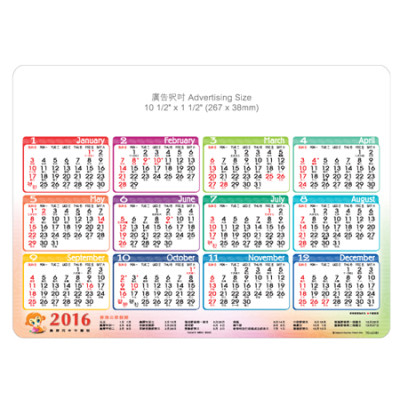 Calendar Card, Printing Products, singapore corporate gifts