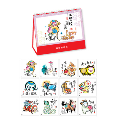 Table Calendar, Calendar, singapore corporate gifts