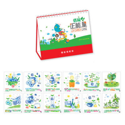 Table Calendar, Calendar, singapore corporate gifts