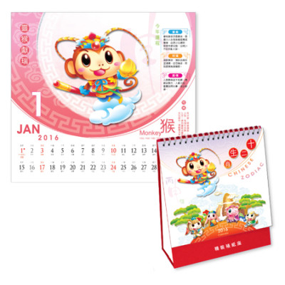 Table Calendar, Calendar, singapore corporate gifts
