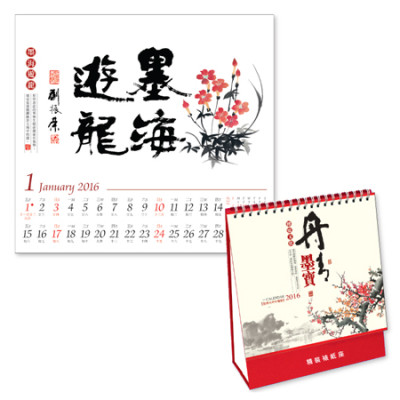 Table Calendar, Calendar, singapore corporate gifts