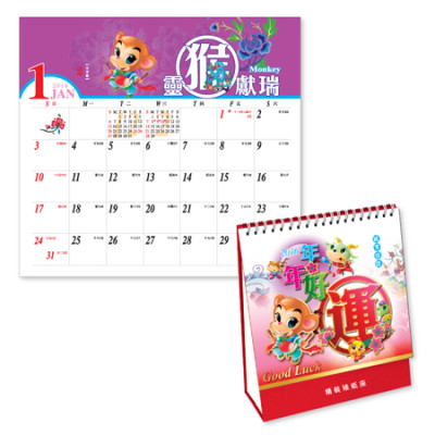 Table Calendar, Calendar, singapore corporate gifts