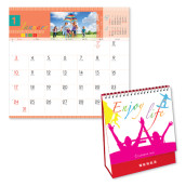 Table Calendar
