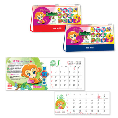 Table Calendar, Calendar, singapore corporate gifts