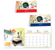 Table Calendar, Calendar, singapore corporate gifts