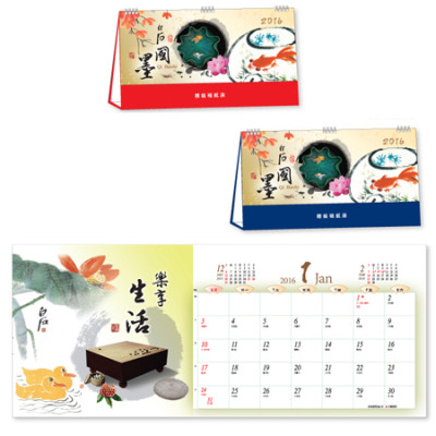 Table Calendar, Calendar, singapore corporate gifts