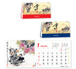 Table Calendar, Calendar, singapore corporate gifts