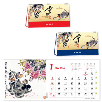 Table Calendar, Calendar, singapore corporate gifts
