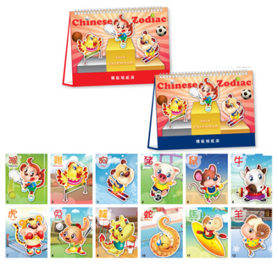 Table Calendar, Calendar, singapore corporate gifts