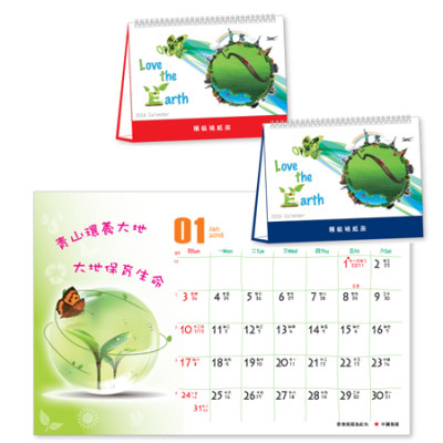 Table Calendar, Calendar, singapore corporate gifts