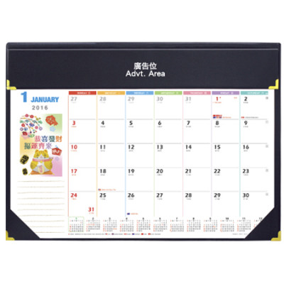 Table Calendar, Calendar, singapore corporate gifts