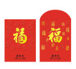 Red Packets, Printing Products, singapore corporate gifts