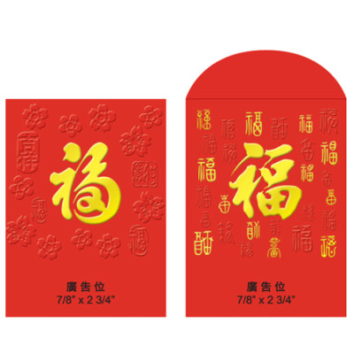 Red Packets, Printing Products, singapore corporate gifts