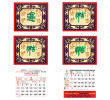 Wall Calendar, Calendar, singapore corporate gifts