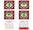 Wall Calendar, Calendar, singapore corporate gifts