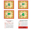Wall Calendar, Calendar, singapore corporate gifts