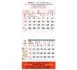 Wall Calendar, Calendar, singapore corporate gifts