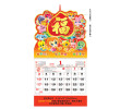 Wall Calendar, Calendar, singapore corporate gifts