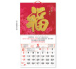 Wall Calendar, Calendar, singapore corporate gifts