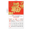 Wall Calendar, Calendar, singapore corporate gifts