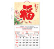 Wall Calendar, Calendar, singapore corporate gifts