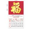 Wall Calendar, Calendar, singapore corporate gifts