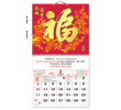 Wall Calendar, Calendar, singapore corporate gifts