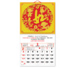 Wall Calendar, Calendar, singapore corporate gifts