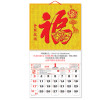 Wall Calendar, Calendar, singapore corporate gifts