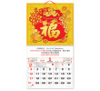 Wall Calendar, Calendar, singapore corporate gifts