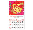 Wall Calendar, Calendar, singapore corporate gifts
