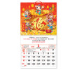 Wall Calendar, Calendar, singapore corporate gifts