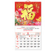 Wall Calendar, Calendar, singapore corporate gifts