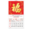 Wall Calendar, Calendar, singapore corporate gifts