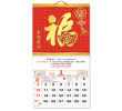 Wall Calendar, Calendar, singapore corporate gifts