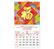 Wall Calendar, Calendar, singapore corporate gifts