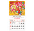 Wall Calendar, Calendar, singapore corporate gifts