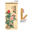 Wall Calendar, Calendar, singapore corporate gifts