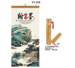 Wall Calendar, Calendar, singapore corporate gifts