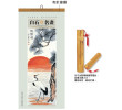 Wall Calendar, Calendar, singapore corporate gifts