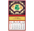 Wall Calendar, Calendar, singapore corporate gifts