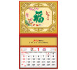 Wall Calendar, Calendar, singapore corporate gifts